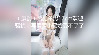 【新片速遞】 父母供你留学 漂亮美眉没找到黑爹 先找个瘦小白爹试枪 还是差点没被操晕过去 内射 全身一直高潮抽搐