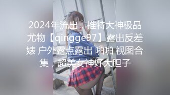 18岁可爱反差小姑娘跟男友激情啪啪啪，内射骚穴中出各种体位无套抽插