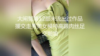 [原創錄制](sex)20240128_粉嫩馒头一线天