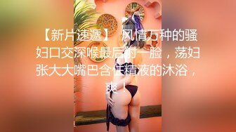 高颜值网红混血美女剧情演绎无意中看见她弟弟偷拿她的T裤自慰