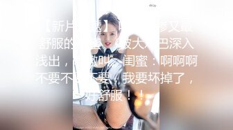 渣男分手後求和遭拒報復流出，活潑開朗大波美女白天是女神夜晚上床秒變蕩婦