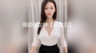 极品女神嫩妹！清纯可爱萝莉风露脸福利姬【小鹿酱】定制完结，剃毛 双头龙 做爱 双管齐下高潮喷水 相当壮观