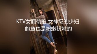 香蕉視頻傳媒 XJX0102 清純小姨子穿情趣內衣勾引姐夫 果凍姐姐