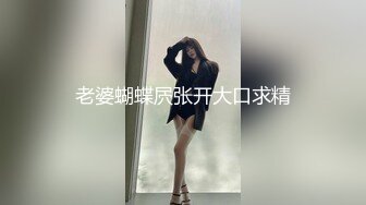 清纯乖巧萝莉小母狗「Rabbyjay Couple」日常性爱私拍 肥臀粉嫩馒头逼美少女 (4)