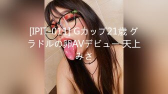 STP26349 ??网红女神??超人气爆乳貌美少女『小桃酱』庆生变挑战 新鲜的玩法 奶油肉棒 你下面吸的这么紧啊