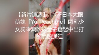 极品小萝莉【B站UP主 黏黏团子兔咬一口兔娘】COS吉他妹妹 大摆锤裸舞，兔娘一套资源基本都是卖上百元，一线天 (2)