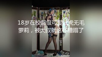 浓妆艳抹的白虎妹子和男友在酒店里解析女友的小美鲍鱼