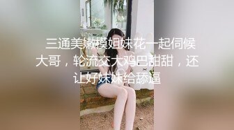 某大学校花出来兼职流出