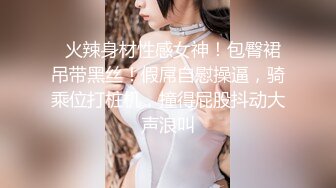 ❤️最新6月无水福利！推特顶级NTR绿帽奴【小气质夫妇】绝版私拍，露出爱好者绿帽成瘾老公情人三人行其乐融融