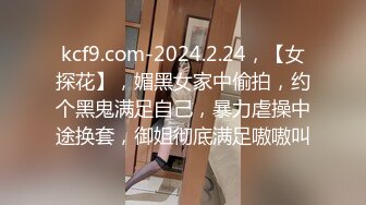 STP15183 【重磅推荐】知名Twitter户外露出网红FSS冯珊珊挑战酒店停车场全裸露出 跟踪阿姨差点被发现