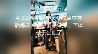 美艳少妇来了 老酒店来一发 后入猛草 女上位