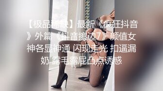 [2DF2] 音乐学院白皙水嫩的漂亮美女和酒吧认识的帅气酒保宾馆啪啪自拍,用皮带把美女双手绑住干,最后还射她嘴里[BT种子]