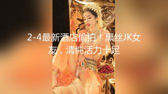 中国风骚大波人妻酒店偷情 17