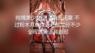 【极品美女❤️顶级骚货】豪乳网红女神『谭晓彤』5月OF最新付费私拍 浴室激情诱惑 刮毛清爽小逼好想操 高清720P版