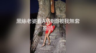 旗袍灰丝口交后入