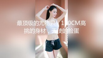 2022精品厕拍大神潜入商场隔板女厕??移动高清偷拍美女嘘嘘挂工作牌的女神级美女逼逼没啥毛真干净