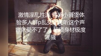 高端泄密流出❤️美女主播兼职模特胡小优与深圳游艇会男友自拍性爱不雅视频