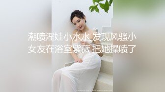 【全網推薦】【淫蕩人妻】極品淫妻少婦【愛麗絲】吞精雙插第三彈 稀缺資源勁爆收藏～41V高清原版 (10)