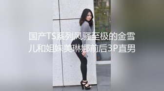 清晰露脸口交调教，人前女神人后母狗豹纹反差婊