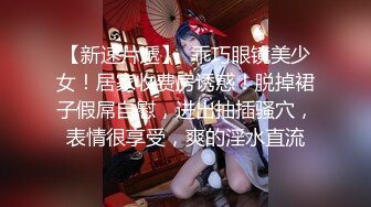 【swag】美腿妹子用按摩棒玩私处