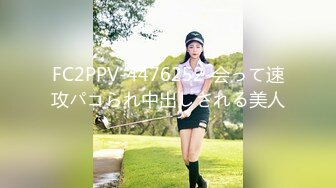 ★☆全网推荐☆★泡良最佳教程 完整版未流出【哥不是那样人】大二绝美学生妹 标准的南方小美女 脱了奶子还巨大 对白精彩值得观摩品味 (7)