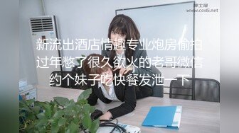 最新厕所偷窥高颜值长发美女嘘嘘