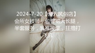 91教授-水晶道具玩壞小美女