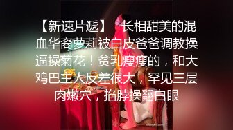 微信惊爆纯情2B呆男与劈腿女友聊天记录激情视频