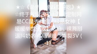 胴体鉴黄淫妻绿帽 高端私密推特甄选 美乳丰臀乱操