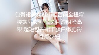 MDX-0237-08-私宅舒压堂.深夜突袭淫人气店家-韩棠.白靖寒