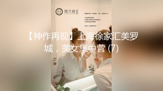 职校20岁小妹妹 发育不错 D罩杯，粉胸白臀高耸，啪啪插入骚叫不断