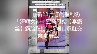 反差性感御姐女神【百事从欢】我现在强的可怕 路过的狗我都能勾引do上两下，勾引单男给老公直播