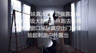 单纯少女她来了【蛮蛮不懂爱】大屌哥真享受，嫩妹子陶醉在性爱的快感中