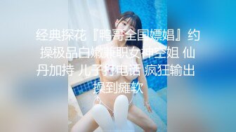 “插爆我的烧逼好吗”粗口淫语挑逗，声音甜美00年顶级反差御姐【安娜】拜金婊高价露脸定制，自调自黑丑态变母狗求肏真是拼了