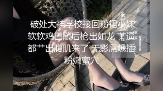 顶级反差尤物性感人妻✿老公满足不了酒店偷吃，无套后入爆操绝美翘臀！风骚气质高挑身材征服欲拉满！