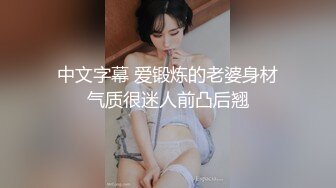 国产AV 星空无限传媒 XK8069 我的老婆是大佬1 舒涵