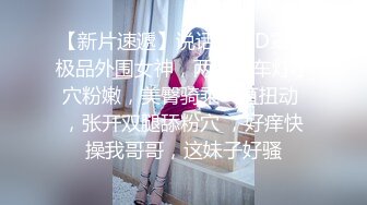 海角社区性无能绿帽大神❤️自己满足不了老婆只能眼睁睁看着老婆被别人操都被海友干喷水了