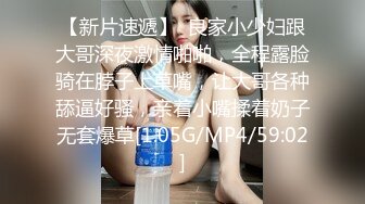 台湾SWAG女主播daisybaby超飢渴搭uber跟司機車震口爆