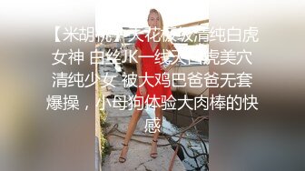 外表矜持内心淫荡的小桃极品大长腿反差婊 太敏感一高潮就浑身颤抖美腿肩上扛爆操