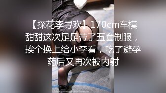 ?小仙女小姐姐?清纯女神〖樱空桃桃〗桃桃美脚诱惑~裸足足交射精你能在桃桃的脚下坚持几分钟呢？超诱惑性感