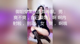 走馬全球探花導演恩凱和臺灣富商3P大戰膚白模特身材菲律賓靚妹 爆汗喊累繼續操 720P高清原版