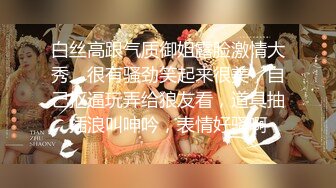 风骚白领御姐女神✿极品骚货房地产销售公关为了业绩也是拼了，穿这么火辣出来看房，天花板级极品身材艹起来太舒服