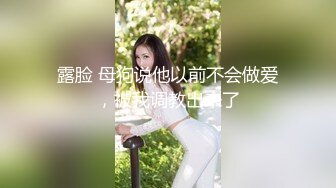 母狗发骚自慰 2次好高潮