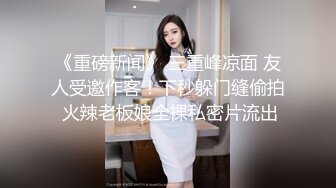 星空传媒 XK8123 婚纱之恋星女优 ▌琳达 ▌夫妻床头吵床尾合