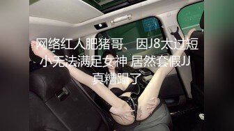 Al—鞠婧祎 饥渴骚货连续高潮