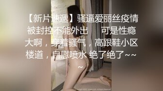 【极品迷玩??暗黑王子新作外篇】迷晕邻家闺蜜三姐妹 排排翘美臀一起操 三美高潮同框镜头很爽刺激啊 高清1080P原版