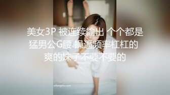  偷情打电话“不给你老公打电话我就不让你高潮！”“求你不要停  我打！快操我”为了讨好主人边做爱边给老公打电话