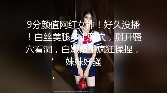 JK装短发学生妹 顶级美臀抱起来操 大屌爆插喊的楼下多听得见 呼吸急促爸爸我受不了