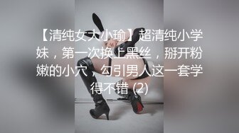   欧阳专攻良家白裙大长腿妹子，穿上黑丝沙发上调情一番，上位骑乘抽插揉捏大奶子