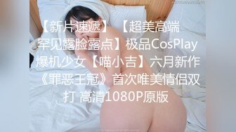 秀人网首席摄影师宇航员与清纯嫩模欲儿激情互动,角色扮演黑丝水手服换装吊带黑丝